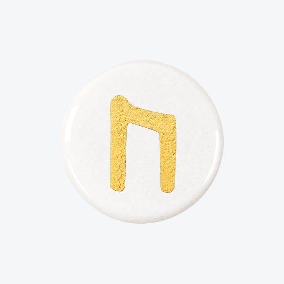 Uruz Marble Coaster